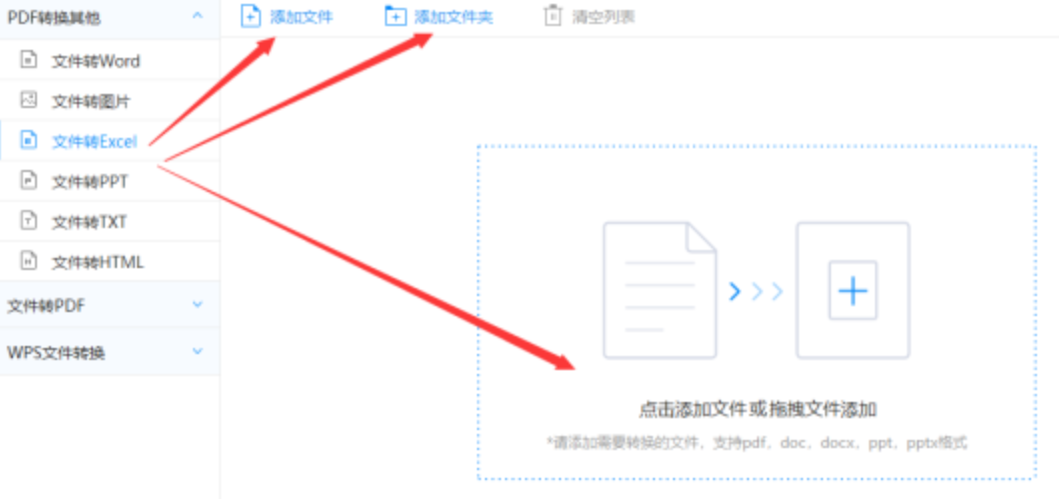 bg电子网站使用讲解 - 选择文件格式